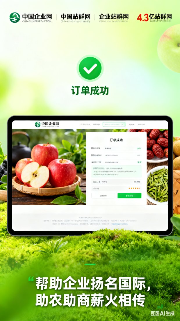 广告2