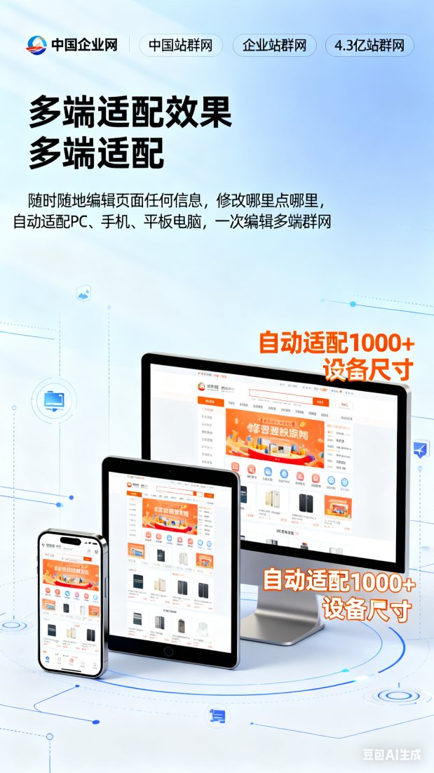 广告1