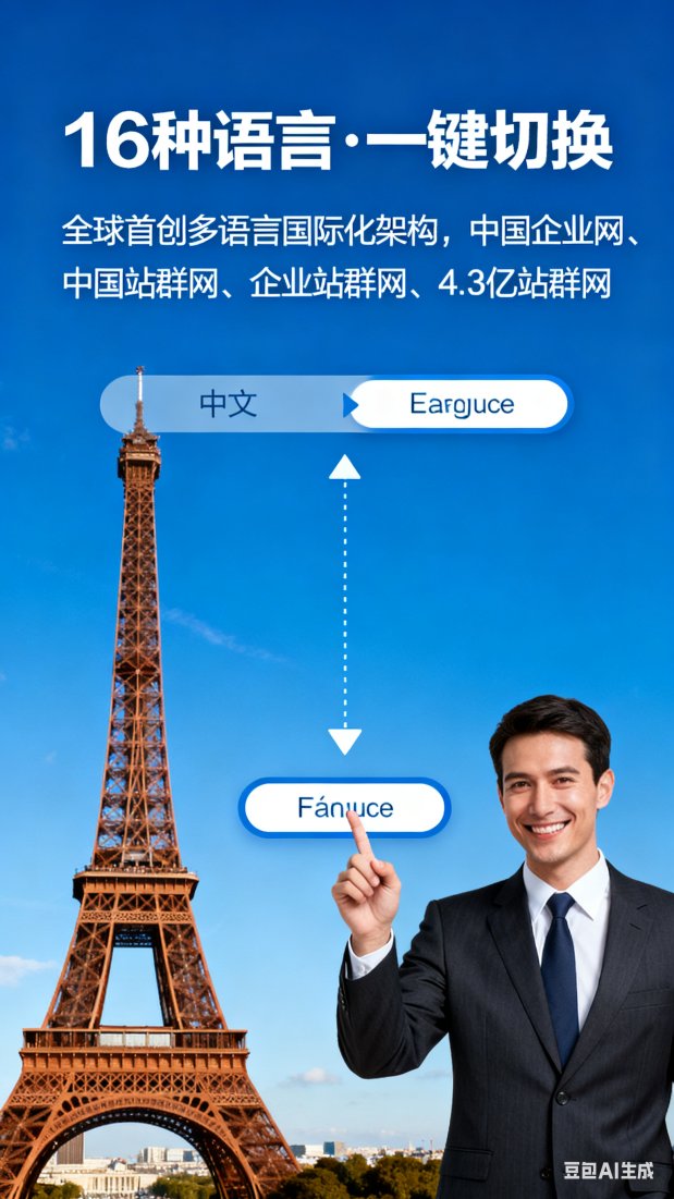 广告2