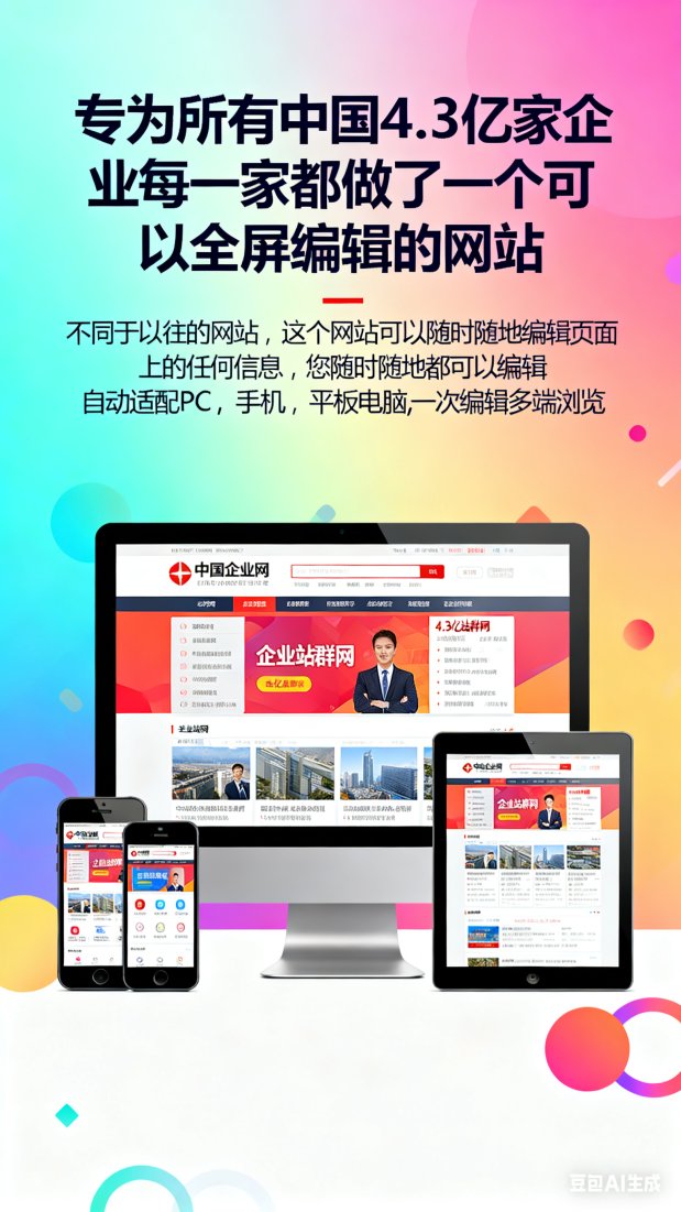 广告2