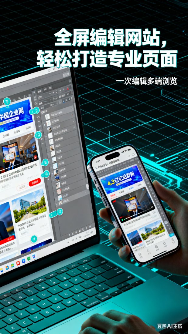 广告1